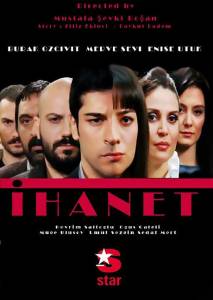 Предательство (сериал 2010)