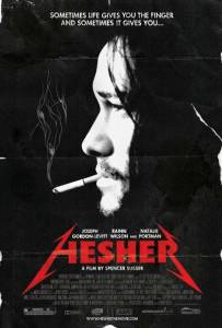 Хешер (фильм 2010)
