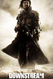 Воин дорог (фильм 2010)