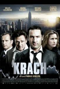 Банкротство (фильм 2010)