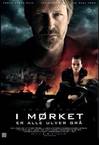 Варг Веум: Ночью все волки серы (фильм 2011)
