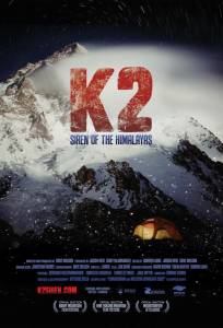 К2: Сирена Гималаев (фильм 2012)