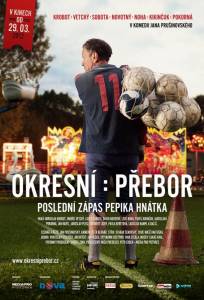 Чемпионат района: Последний матч Пепика Гнатка (фильм 2012)