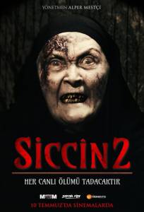Сиджин 2 (фильм 2015)