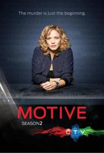 Мотив (сериал 2013)