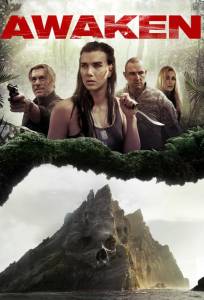 Идеальные каникулы (фильм 2015)