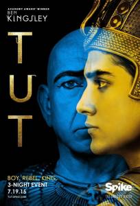 Тут (сериал 2015)