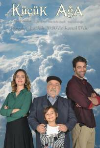 Маленький начальник (сериал 2014)
