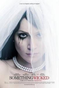 Не подавай виду (фильм 2014)