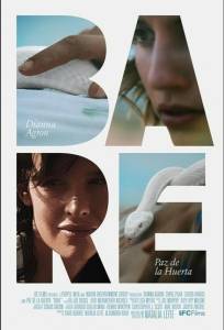 Обнаженная (фильм 2015)