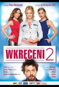Жизнь в роскоши 2 (фильм 2015)