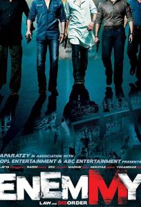 Враг (фильм 2013)