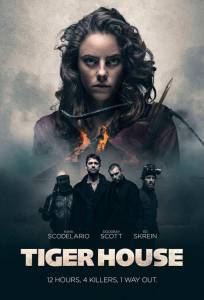 Дом тигра (фильм 2014)